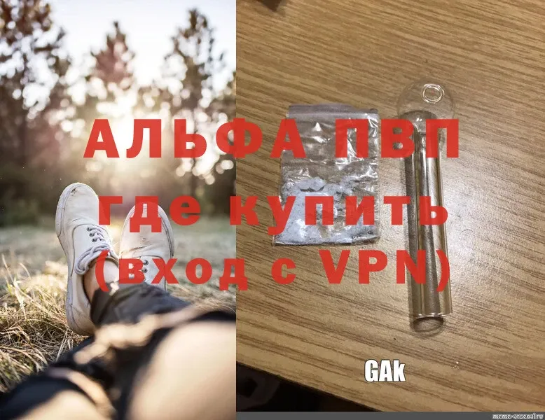 A PVP СК  Верхотурье 